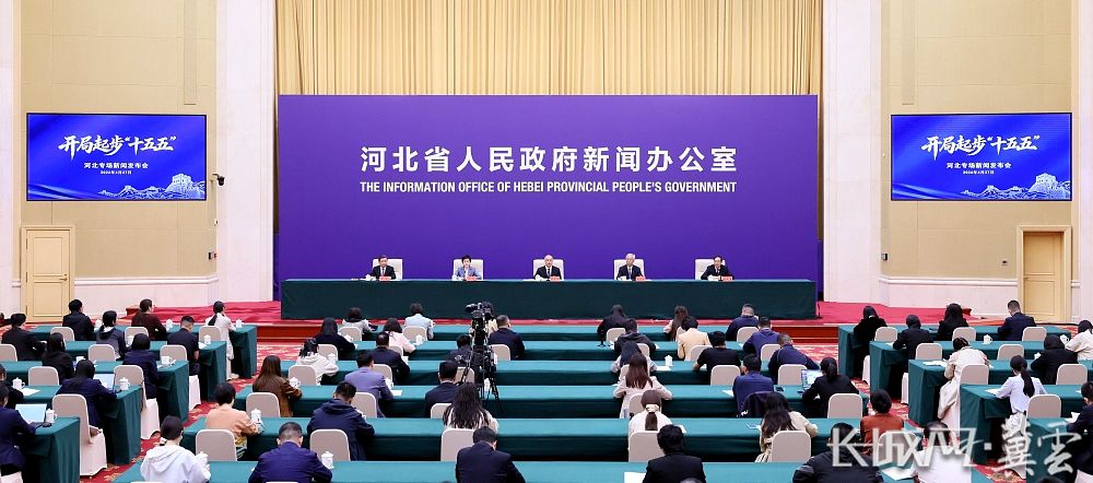 保定新闻网 - 锚定目标谋发展 聚焦实干开新局——河北省“十五五”规划纲要解读