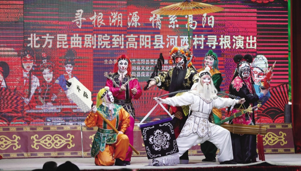 “北方昆曲”，叙不尽的跨世情缘