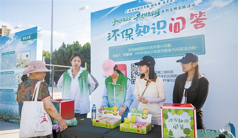 人民广场上的“绿色课堂”